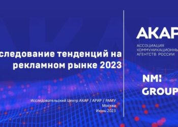 Новых рекламодателей становится больше