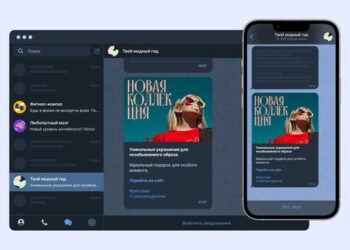 «Яндекс» поможет владельцам телеграм-каналов заработать на рекламе