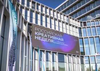 «Образ будущего креативных индустрий» искали на форуме в Москве