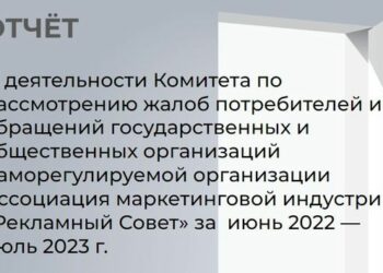 Эксперты судят по закону