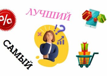 Хакасское УФАС: «Реклама содержит некорректное сравнение рекламируемого товара с находящимися в обороте товарами конкурентов