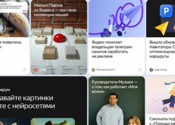 «Яндекс» поменял витрину