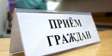 Обращения граждан поступили в работу для дальнейшего рассмотрения и принятия мер реагирования