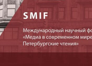 Участников «Страткома» заинтересовала тема рекламного саморегулирования