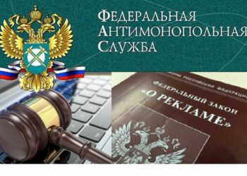 Суд посчитал факт нарушения закона о рекламе доказанным