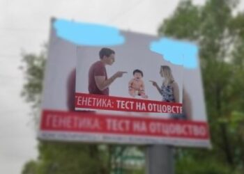 Кабаре заплатило штраф