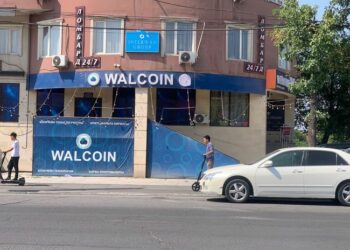 Было «Golden», а станет «алтын» 