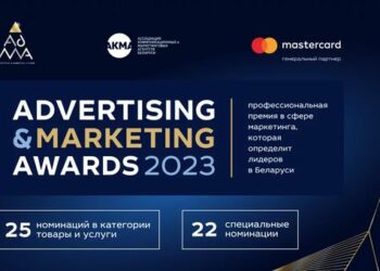 Премия, которая определит лидеров эффективного маркетинга в Беларуси