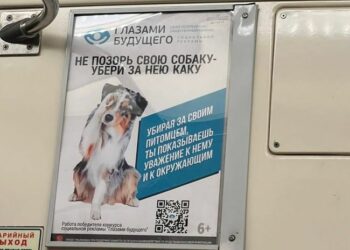 Кампания, которая развенчивает мифы