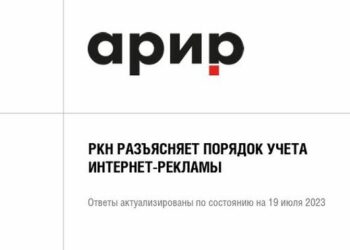 Как снизить риски штрафов за отсутствие маркировки?