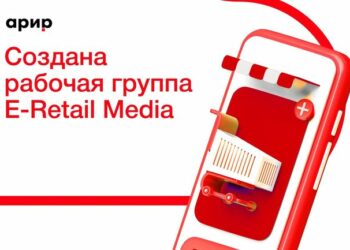 АРИР расширяет экспертизу