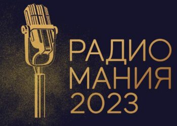 «Радиомания-2023»: новые номинации и спецприз