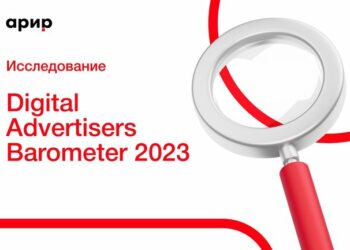 Рекламодателей приглашают поучаствовать в создании «важного ресурса»