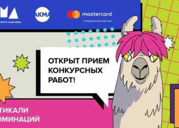 У белорусских рекламистов есть шанс продемонстрировать свою креативность профессиональному сообществу