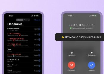 «Яндекс» поможет защититься от нежелательных звонков в мессенджерах