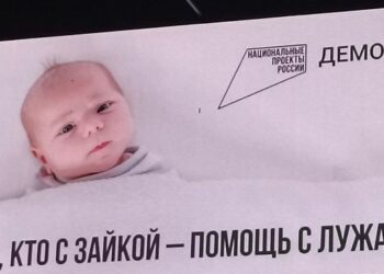 «Тем, кто с зайкой, – помощь с лужайкой…»