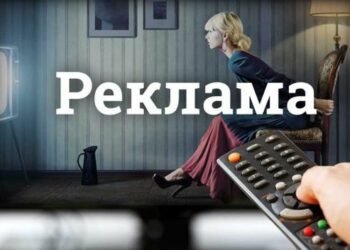 Рекламу поставят на счётчик?