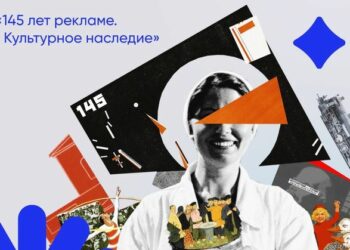 Чтобы помнить истоки отрасли