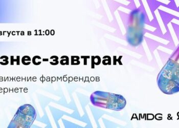 Понять свою целевую аудиторию поможет бизнес-завтрак