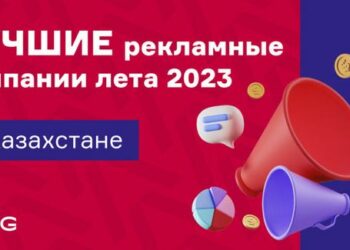 Какая кампания запомнилась больше