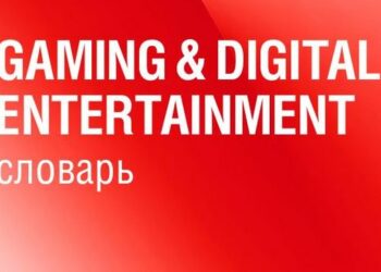 Словарь Gaming Ad: ключевые термины для понимания рынка