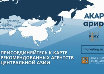 Началась работа над картой рекомендованных агентств Центральной Азии