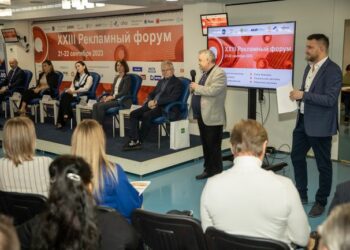 Состояние и тенденции российского рекламного рынка обсудили на форуме, «вступившем в пору зрелости»