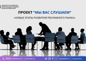 Узбекских рекламистов ждут за круглым столом