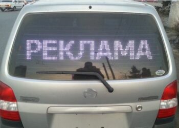 Полиция: реклама на автомобилях должна соответствовать техническим регламентам и стандартам