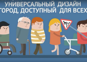 Устройство среды, доступное всем