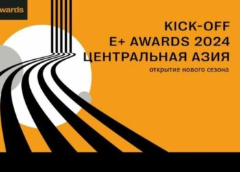 Премия «E+ Awards Центральная Азия»: девять категорий, 29 номинаций