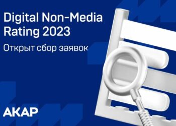 Развитию digital-рынка поможет рейтинг