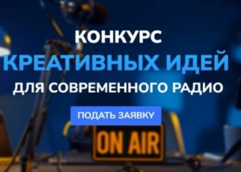 Авторы лучших концепций получат шанс реализовать свою задумку