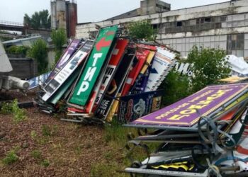 Самовольно установленные рекламные конструкции могут стать объектом незаконного обогащения их владельцев