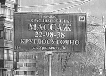 Эксперты Ассоциации «Рекламный Совет» рассмотрели противоречивый кейс