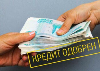 Реклама услуг по кредитованию без указания всех условий нарушает закон