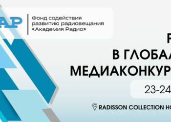 На конференции сосредоточатся на демонстрации эффективных решений актуальных проблем
