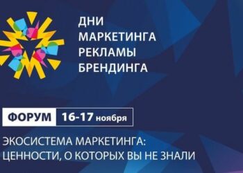 До «ключевого события года» остался месяц