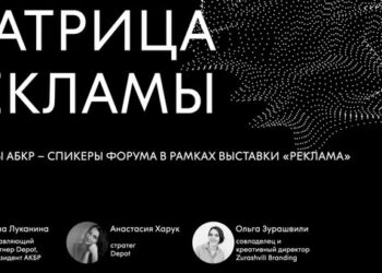 На форуме в «Экспоцентре» расскажут о стратегии развития отечественных брендов 