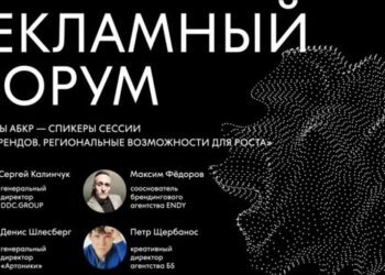 Эксперты нашли «точки роста» региональных брендов