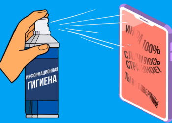 Когда излишняя доверчивость во вред