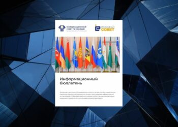 Вспоминая минувшее лето…