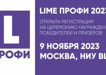 Гостям церемонии награждения предложат деловую программу