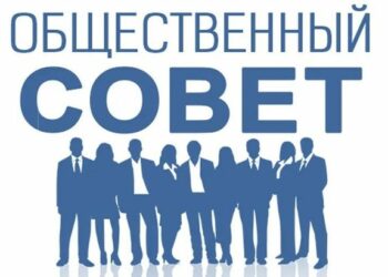 Оперативному взаимодействию поможет телеграм-канал 