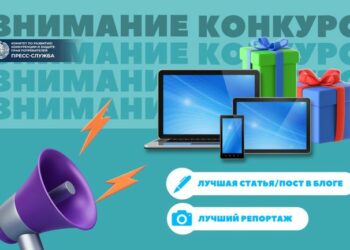 Кто лучше всех расскажет о «здоровой конкуренции»?