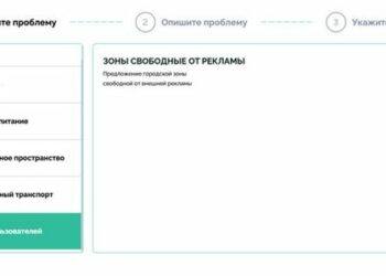От жителей Ташкента ждут предложений