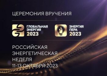 Медиаконкурс «Энергия пера» собрал заявки из 24 стран