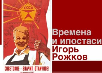 На вечере вспоминали «легенду рекламы»