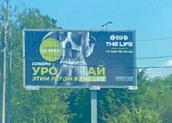 Женские ягодицы в роли буквы «ж» – так себе креатив…