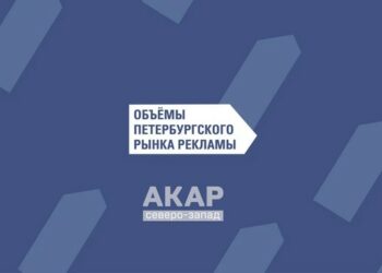 Эксперты АКАР Северо-Запад прогнозируют положительную динамику